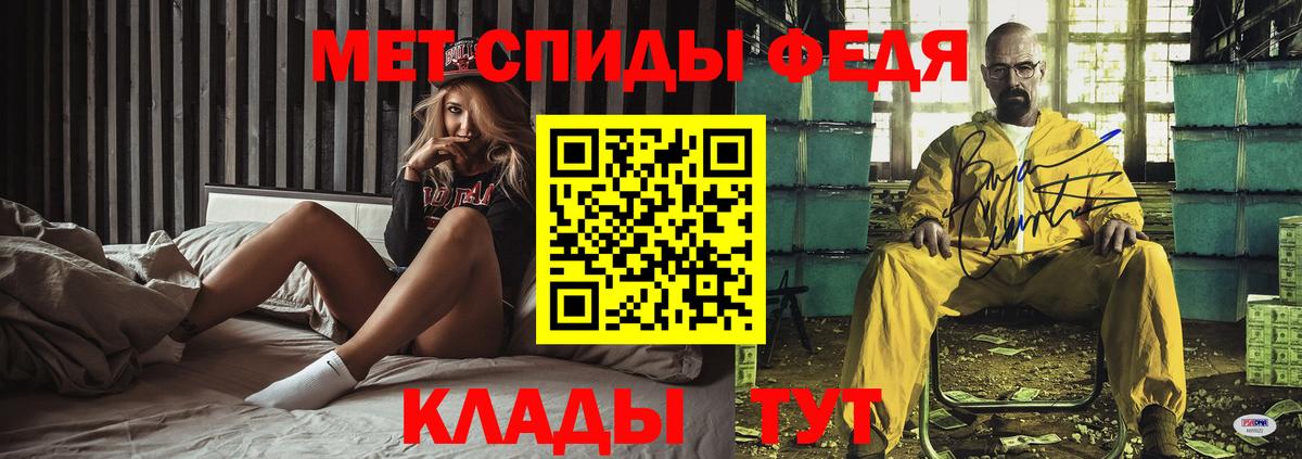 АМФЕТАМИН  АМФ 97%  Амфетамин  Вход с VPN  Тельмана 