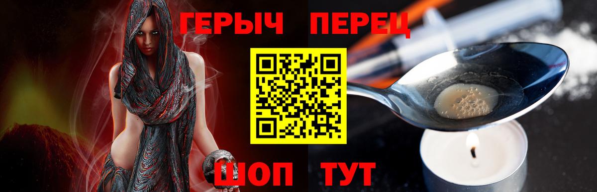 Тельмана  Героин Афган  Вход с VPN 