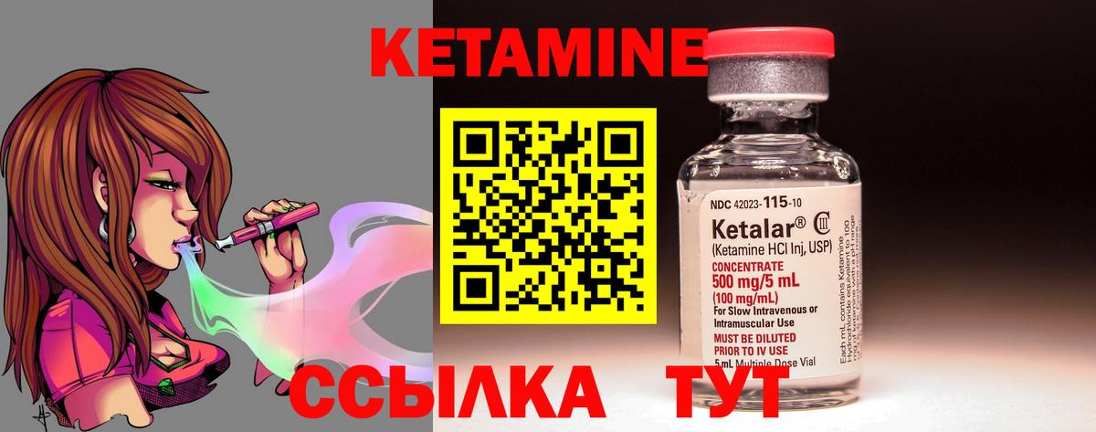 мега ссылка  КЕТАМИН ketamine  Вход с VPN  Тельмана 