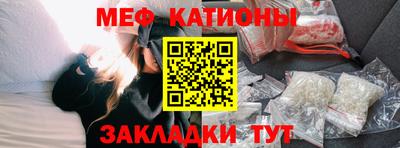 прущая мука Бузулук