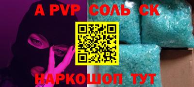 меф VHQ Будённовск