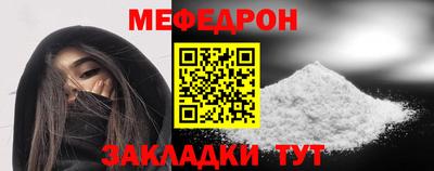 прущая мука Бузулук
