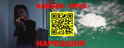 меф VHQ Будённовск