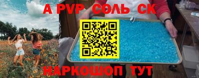 меф VHQ Будённовск
