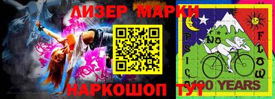 меф VHQ Будённовск