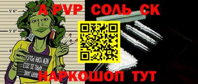 меф VHQ Будённовск
