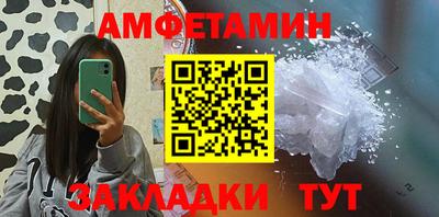 меф VHQ Будённовск