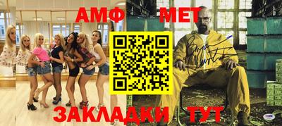 меф VHQ Будённовск