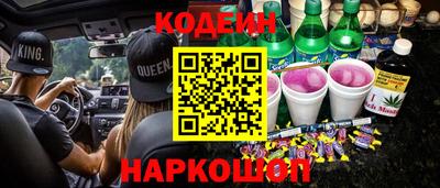 меф VHQ Будённовск