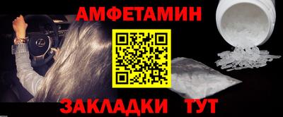 меф VHQ Будённовск