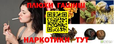 меф VHQ Будённовск