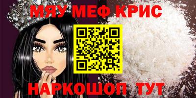 mdma Бугуруслан