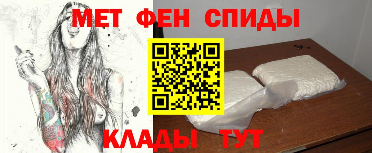 Первитин винт Тельмана
