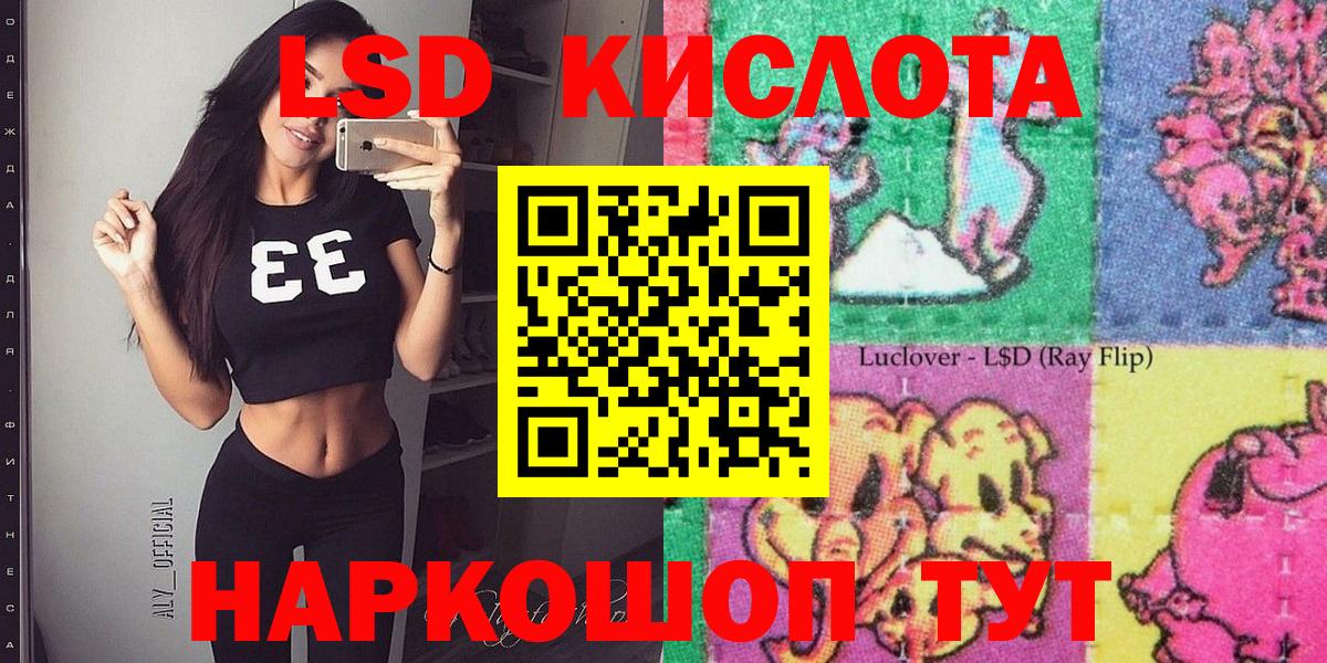 Наркотические марки 1,5мг Тельмана