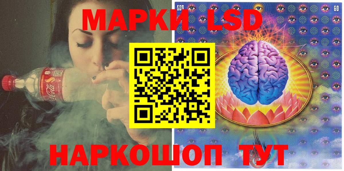 Тельмана  Марки NBOMe 1,8мг  Вход с VPN  Марки NBOMe 1,8мг 