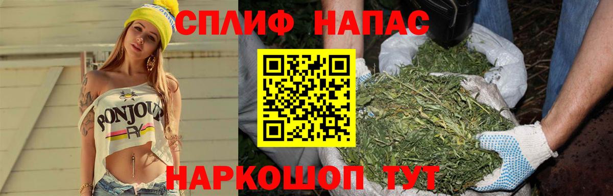 Тельмана  Канабис план  МАРИХУАНА VHQ  Вход с VPN  Канабис конопля 